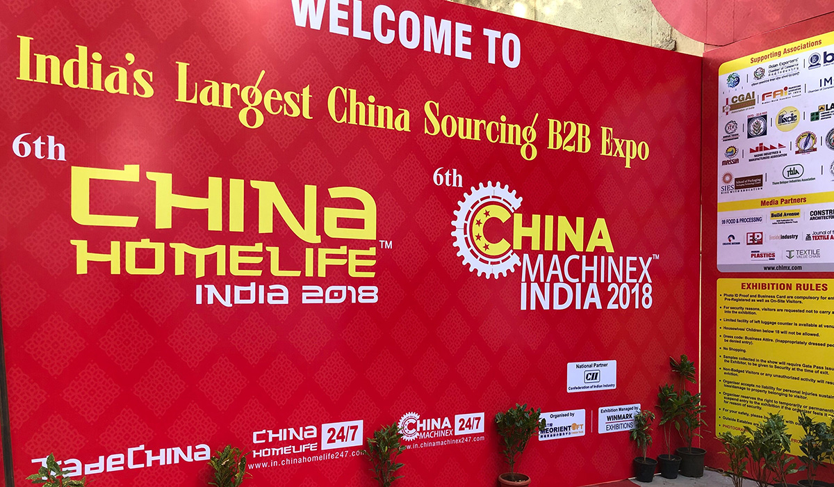 Выставка текстильной машины India 2018